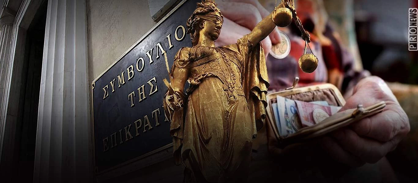 Αναδρομικά 11 μηνών δίνει στους συνταξιούχους το ΣτΕ - Τι θα γίνει με όσους δεν είχαν προσφύγει